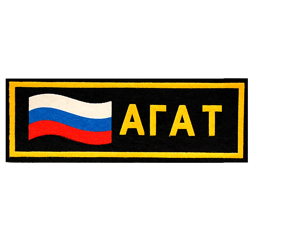 Логотип компании ООО ОП АГАТ